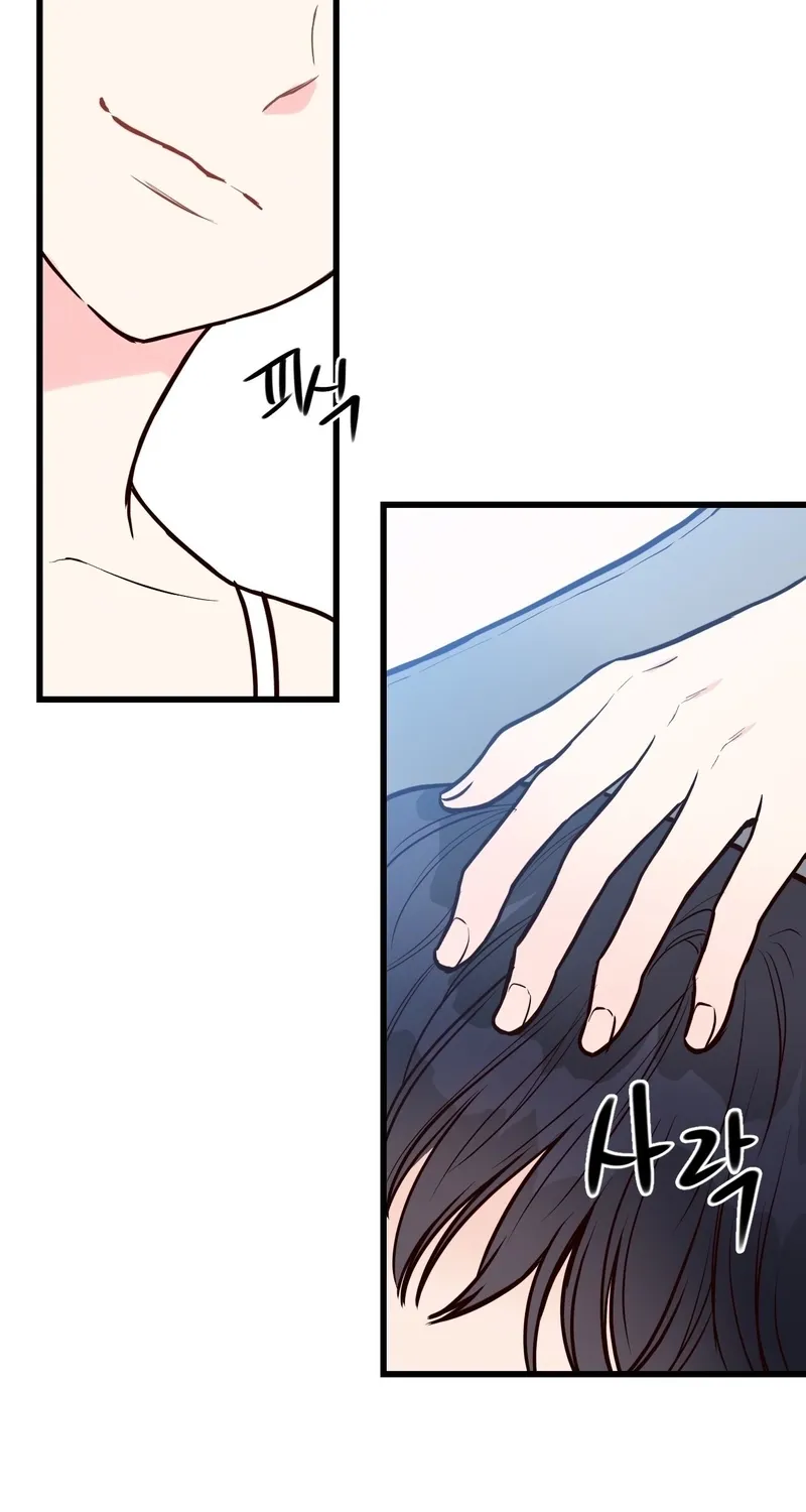 This Marriage Is Merely A Contract Chapter 43 page 36 - 