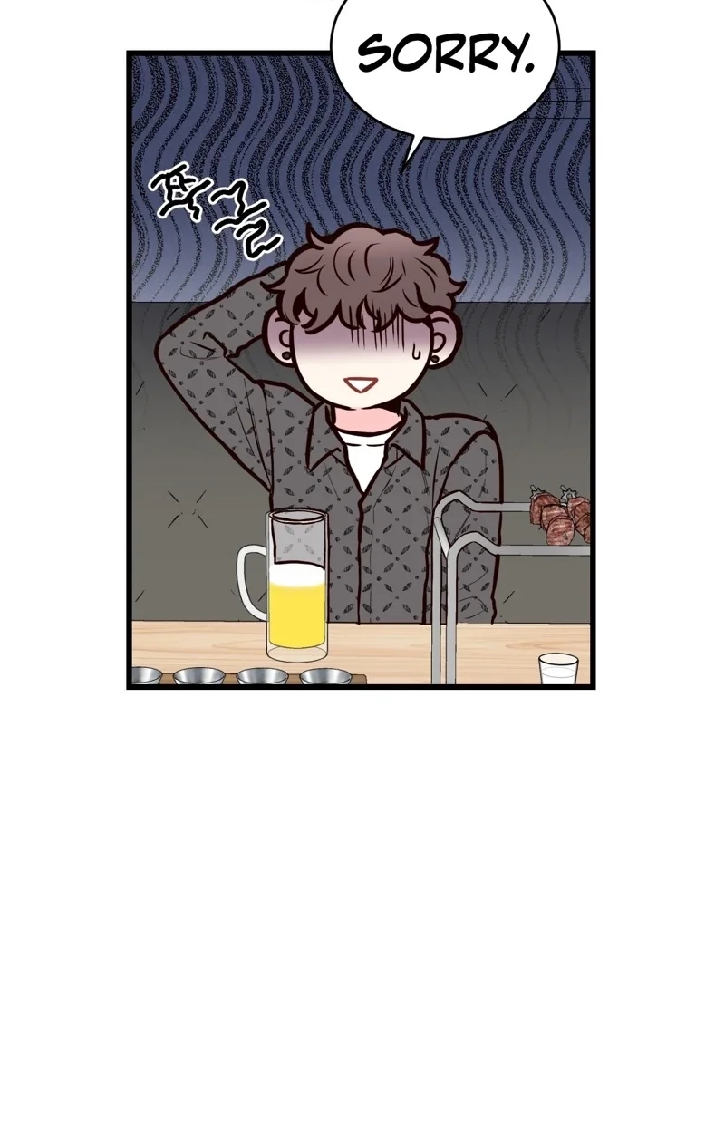 This Marriage Is Merely A Contract Chapter 47 page 17 - 