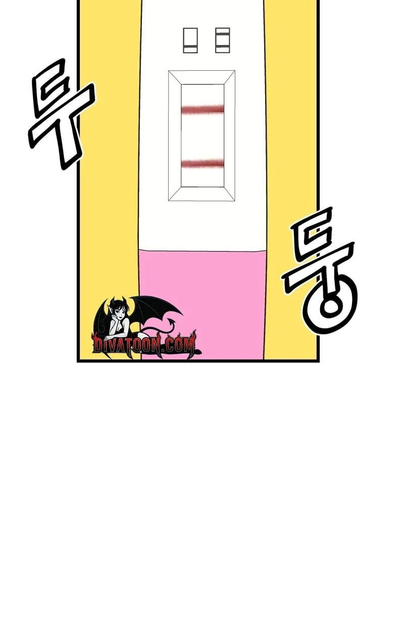 This Marriage Is Merely A Contract Chapter 47 page 26 - 
