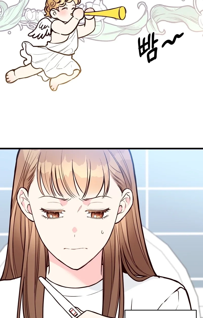 This Marriage Is Merely A Contract Chapter 47 page 29 - 