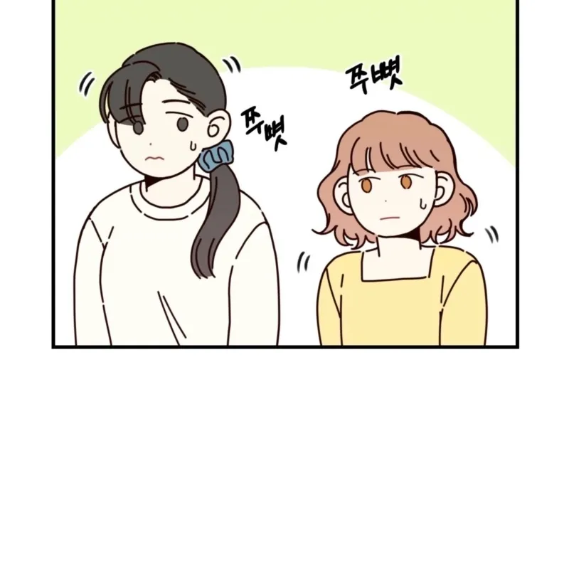 This Marriage Is Merely A Contract Chapter 6 page 10 - 