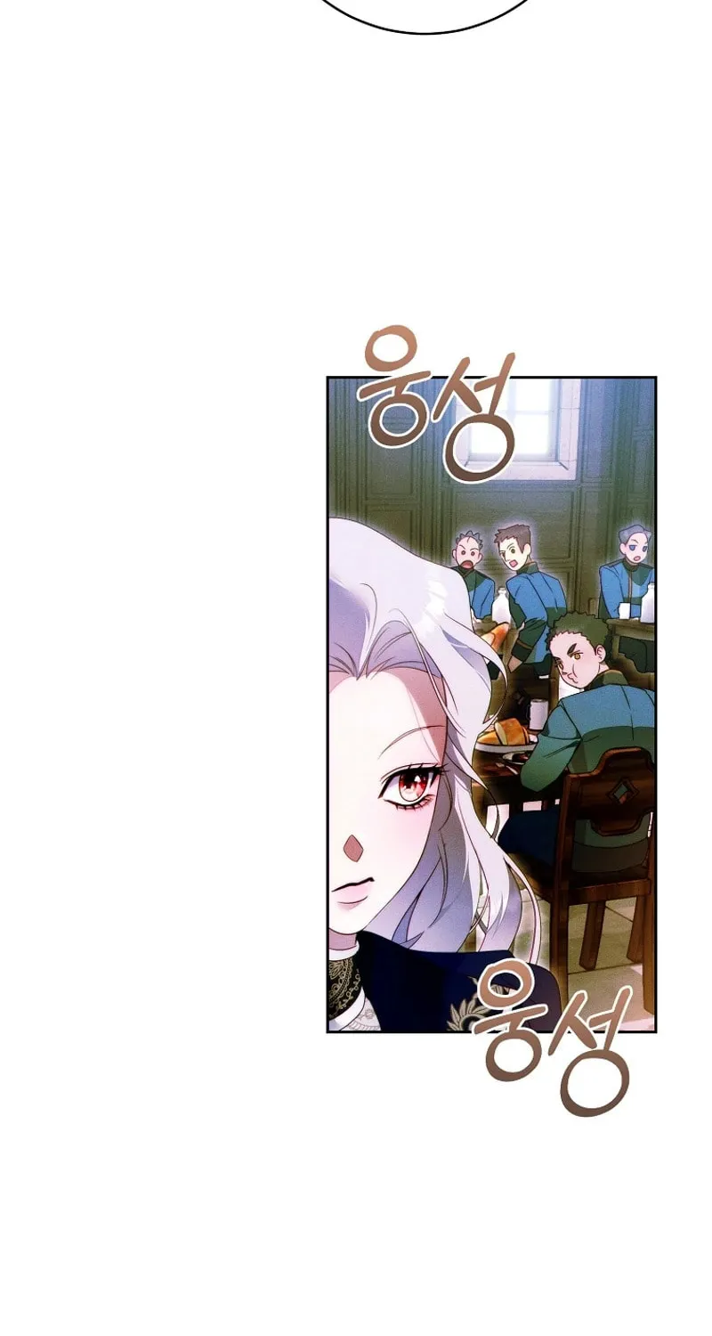 This Marriage Will Surely Succeed Chapter 11 page 6 - 