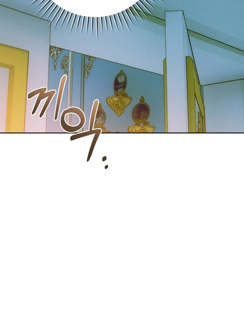 This Marriage Will Surely Succeed Chapter 11 page 52 - 