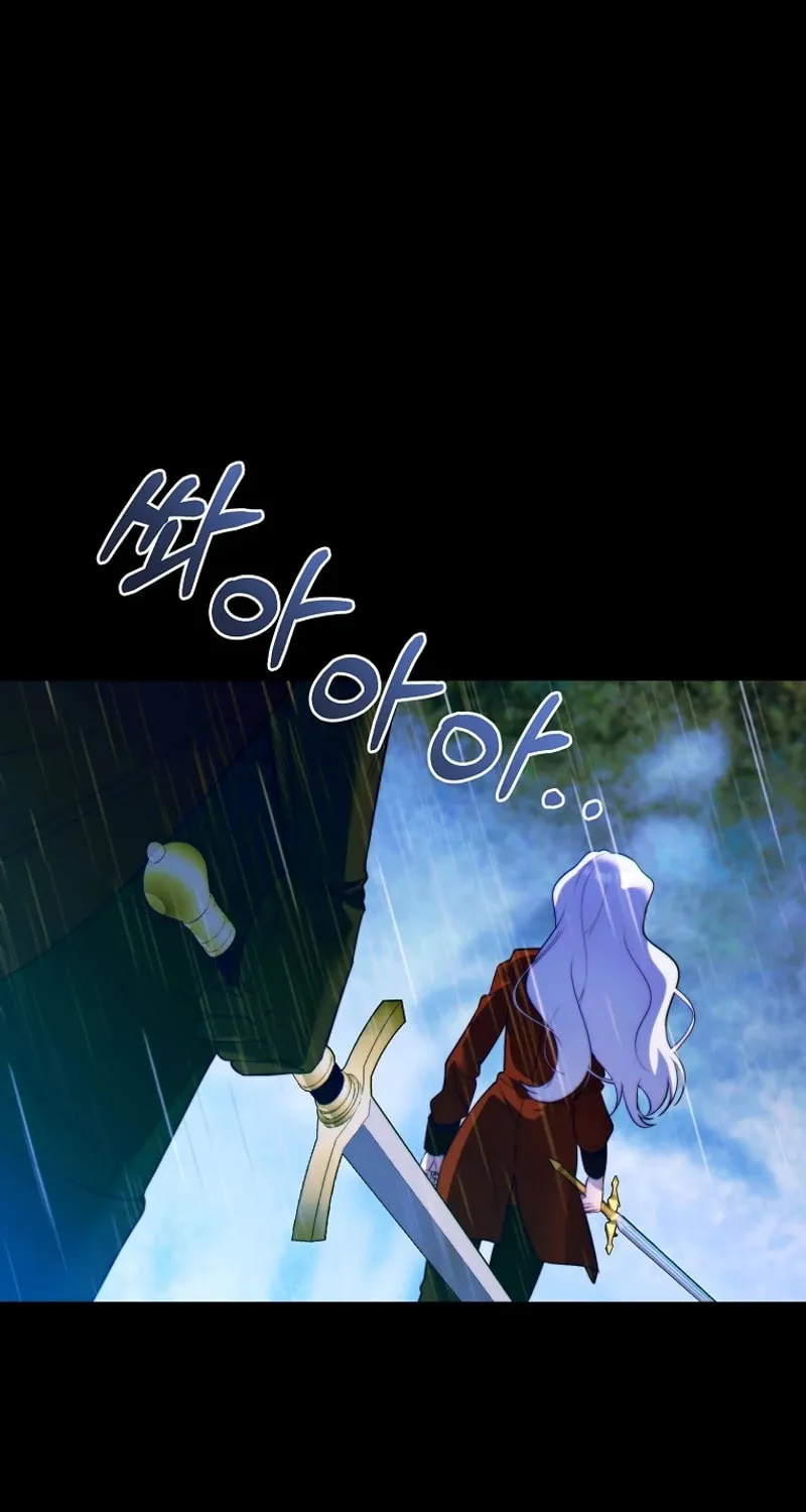 This Marriage Will Surely Succeed Chapter 12 page 60 - 