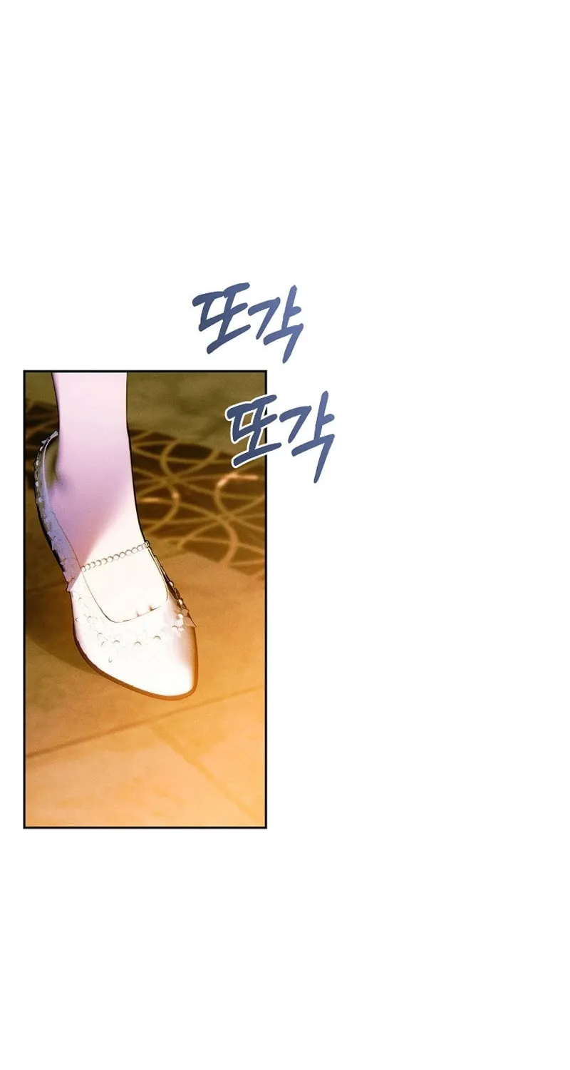 This Marriage Will Surely Succeed Chapter 13 page 27 - 