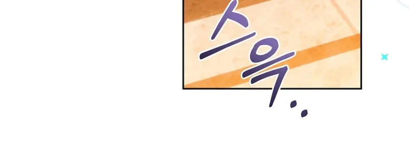 This Marriage Will Surely Succeed Chapter 13 page 6 - 