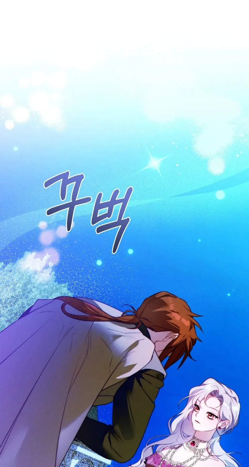 This Marriage Will Surely Succeed Chapter 14 page 50 - 