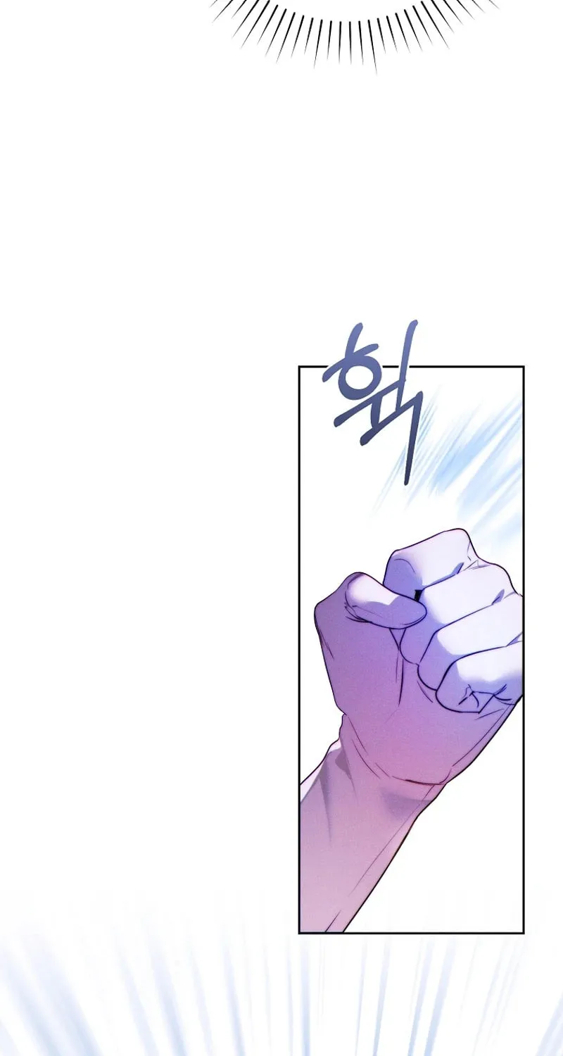 This Marriage Will Surely Succeed Chapter 14 page 8 - 
