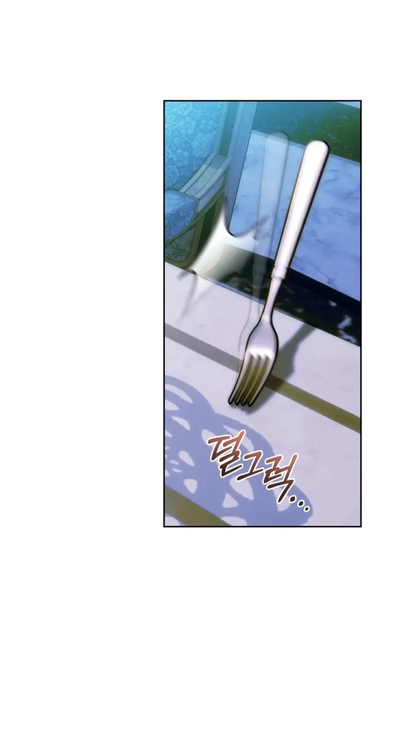 This Marriage Will Surely Succeed Chapter 15 page 47 - 