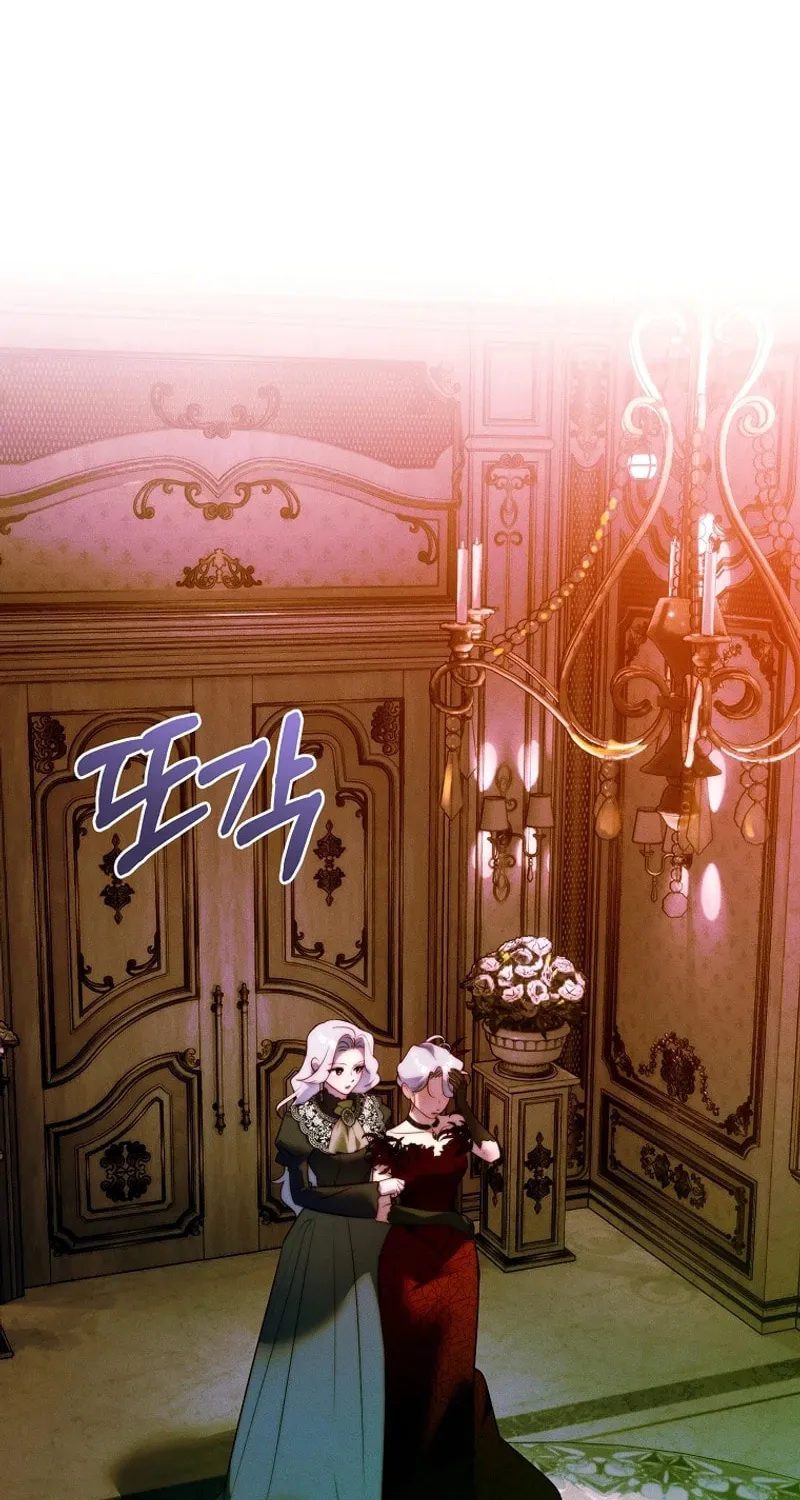 This Marriage Will Surely Succeed Chapter 16 page 85 - 