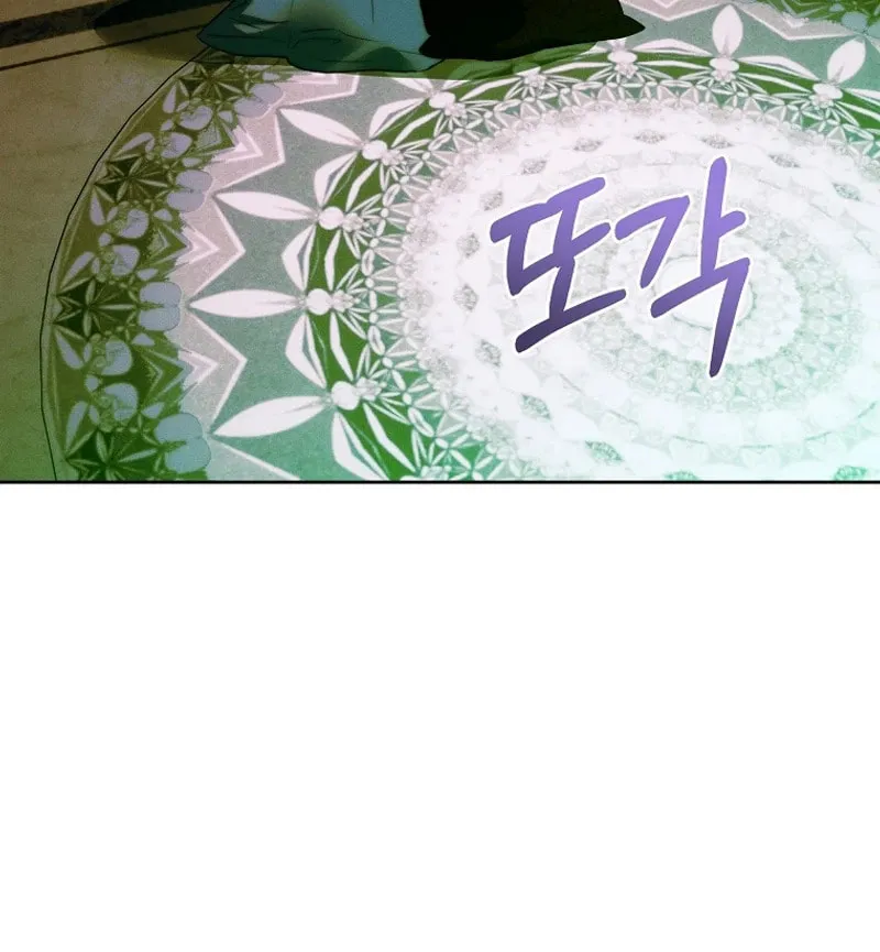 This Marriage Will Surely Succeed Chapter 16 page 86 - 
