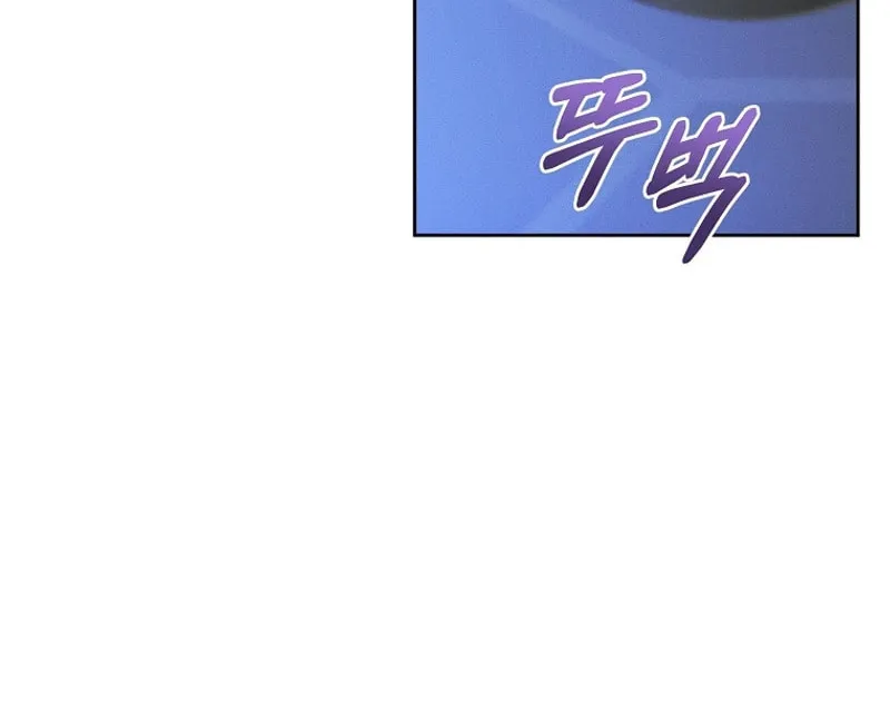 This Marriage Will Surely Succeed Chapter 20 page 17 - 