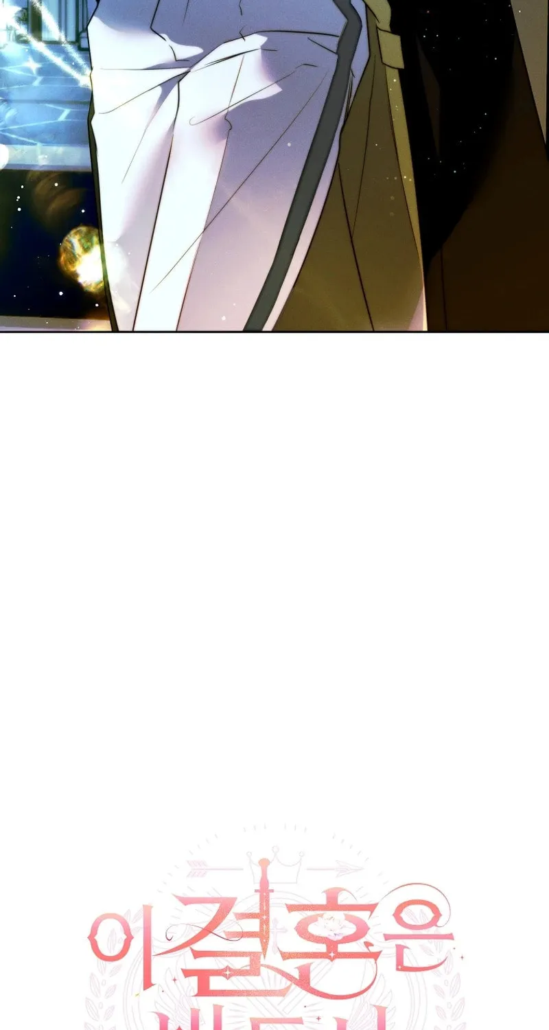 This Marriage Will Surely Succeed Chapter 20 page 19 - 