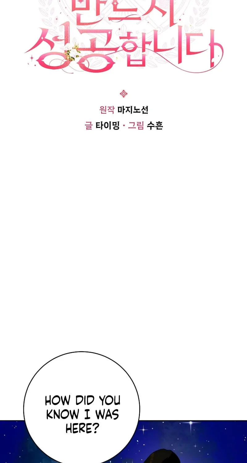 This Marriage Will Surely Succeed Chapter 20 page 20 - 