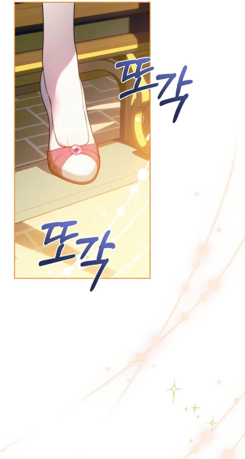 This Marriage Will Surely Succeed Chapter 22 page 37 - 