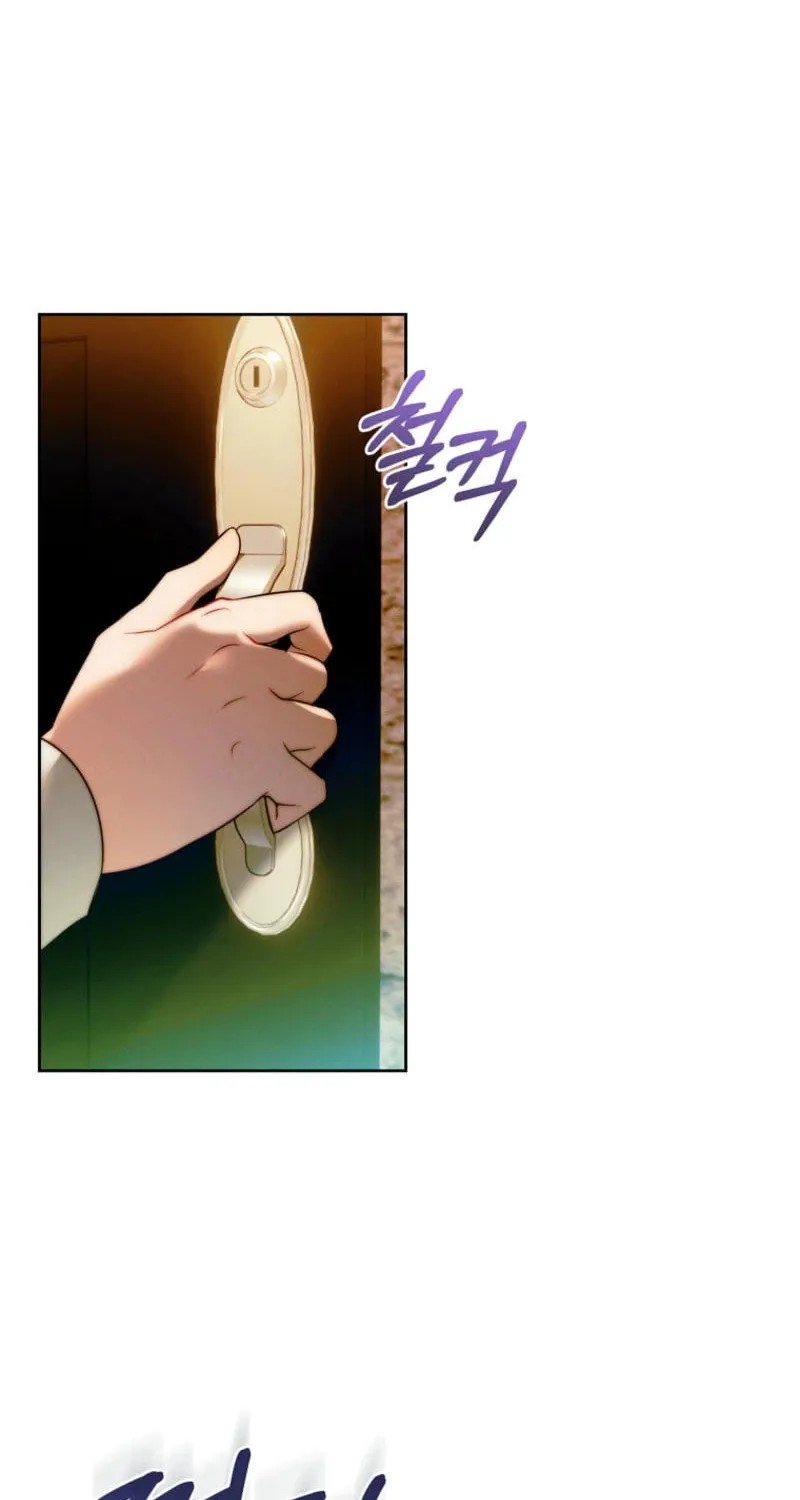 This Marriage Will Surely Succeed Chapter 22 page 8 - 