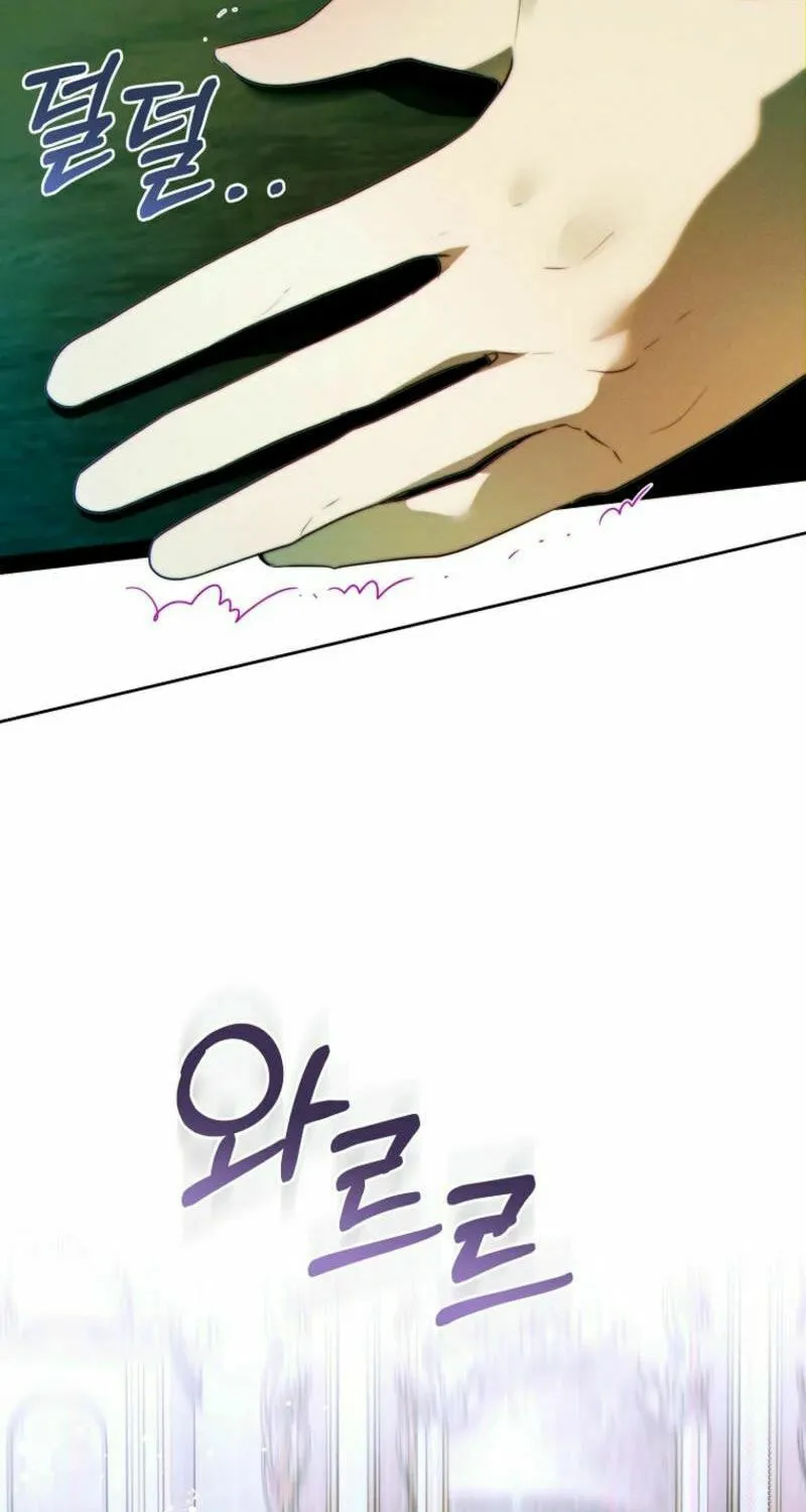 This Marriage Will Surely Succeed Chapter 24 page 89 - 