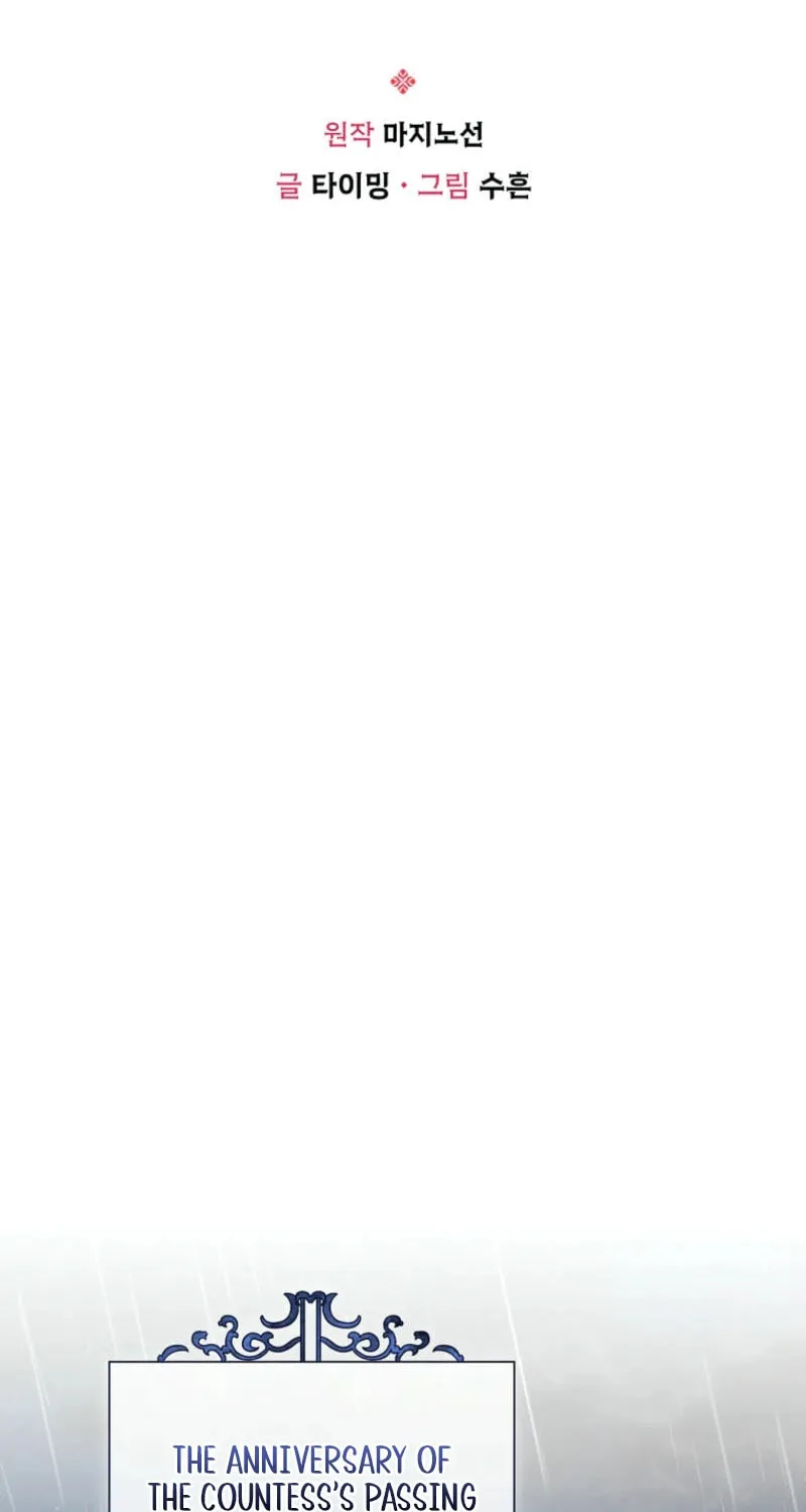 This Marriage Will Surely Succeed Chapter 25 page 34 - 