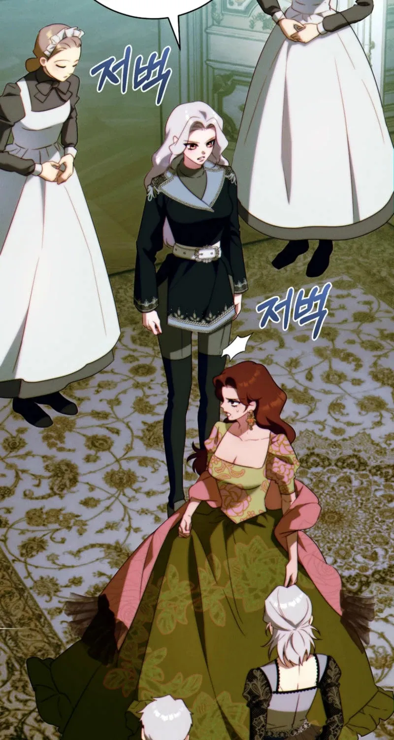 This Marriage Will Surely Succeed Chapter 25 page 55 - 
