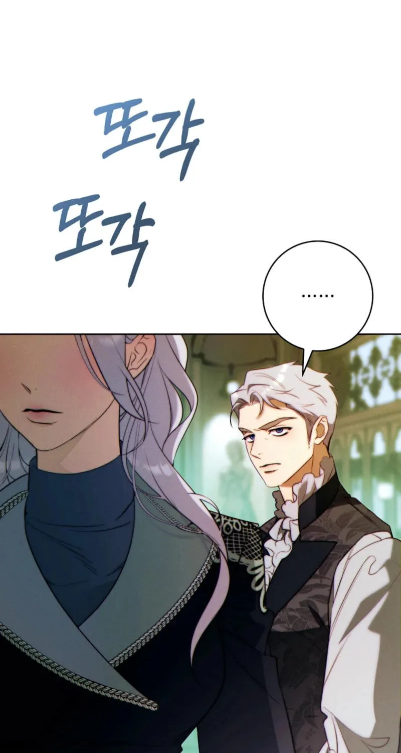 This Marriage Will Surely Succeed Chapter 25 page 83 - 