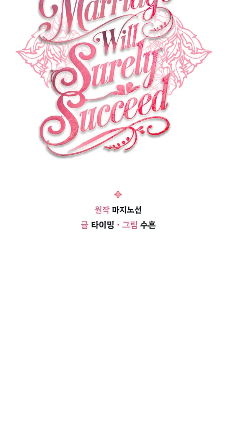This Marriage Will Surely Succeed Chapter 29 page 29 - 