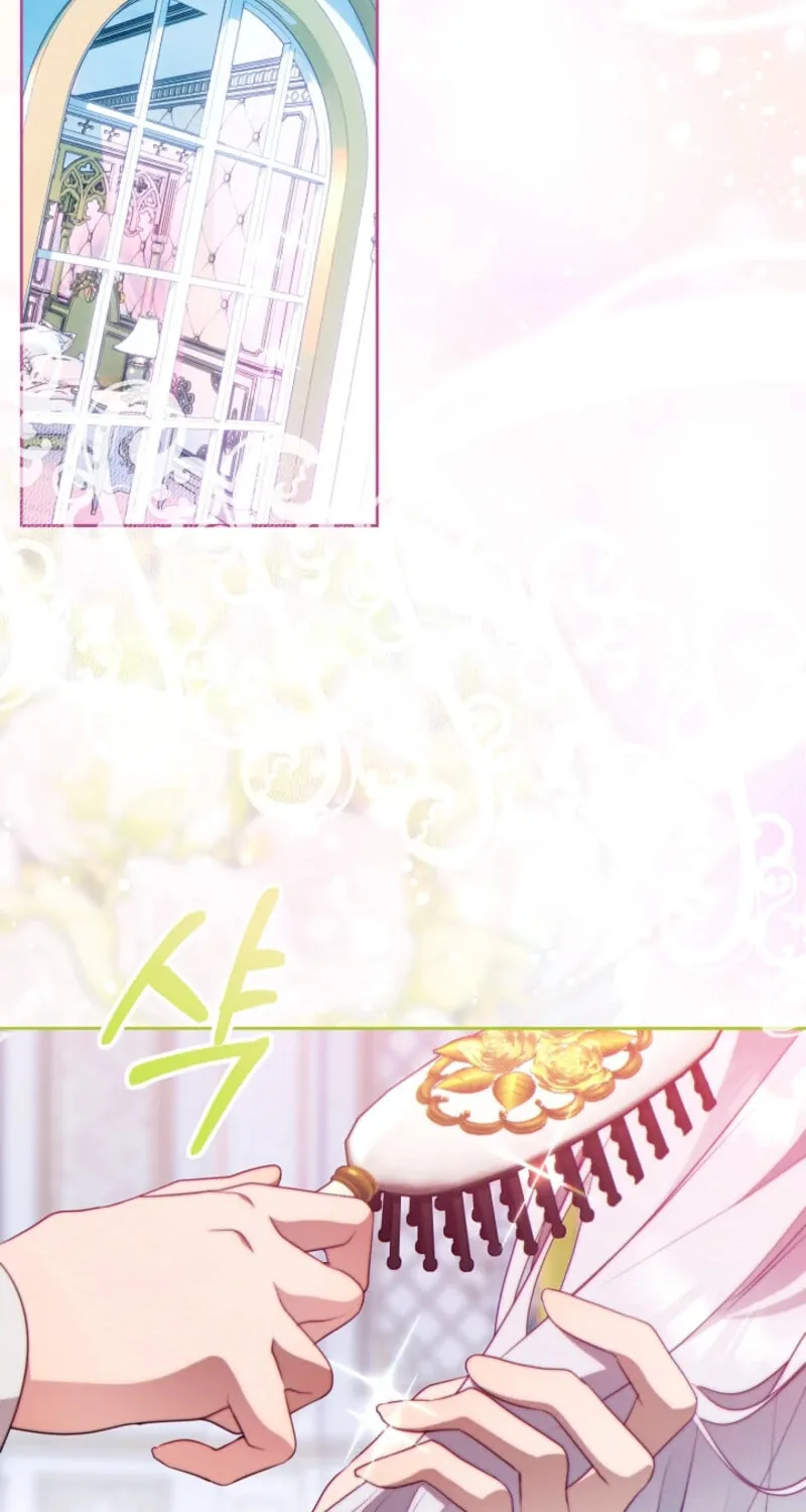 This Marriage Will Surely Succeed Chapter 36 page 2 - 