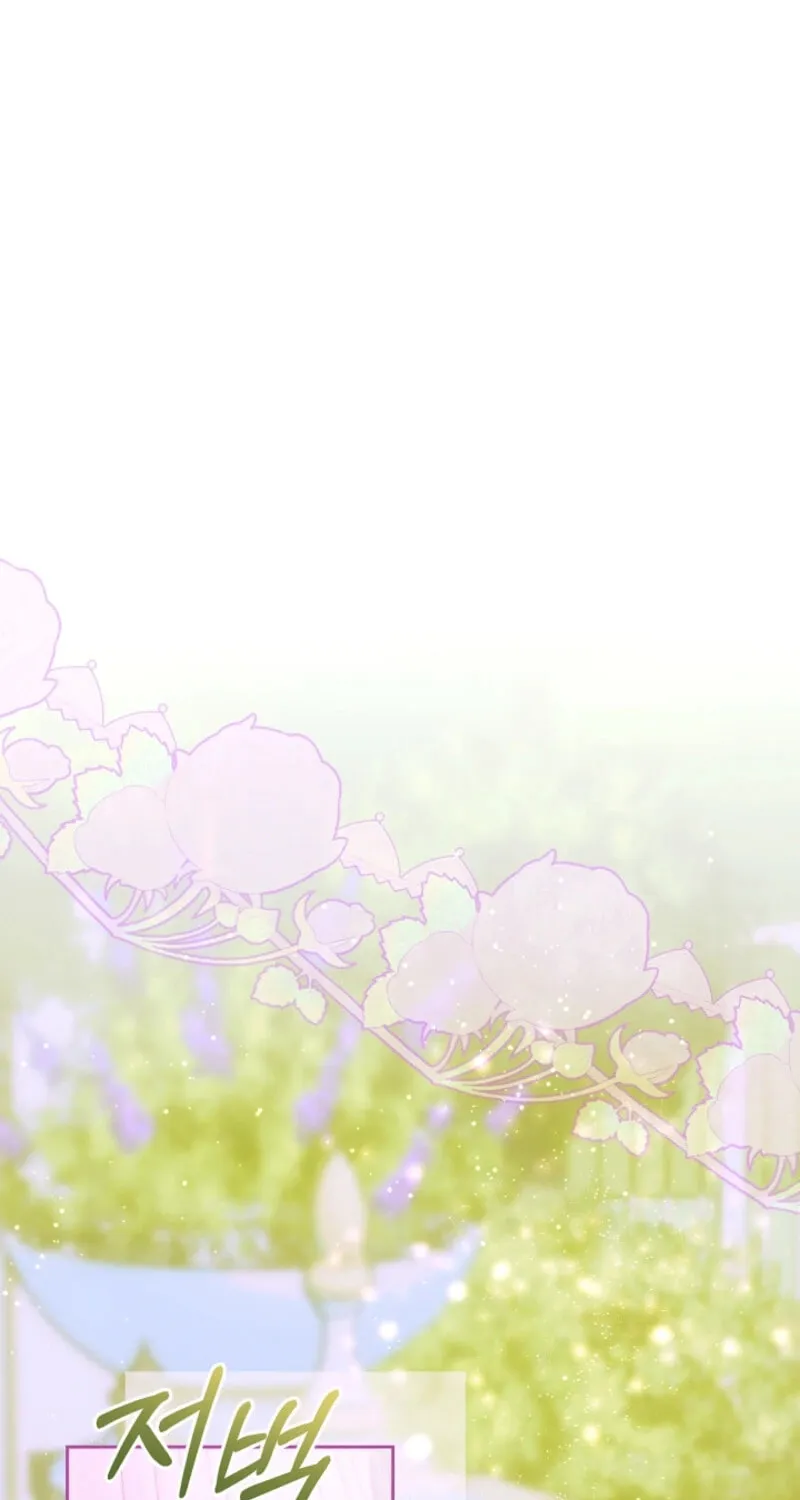 This Marriage Will Surely Succeed Chapter 36 page 71 - 