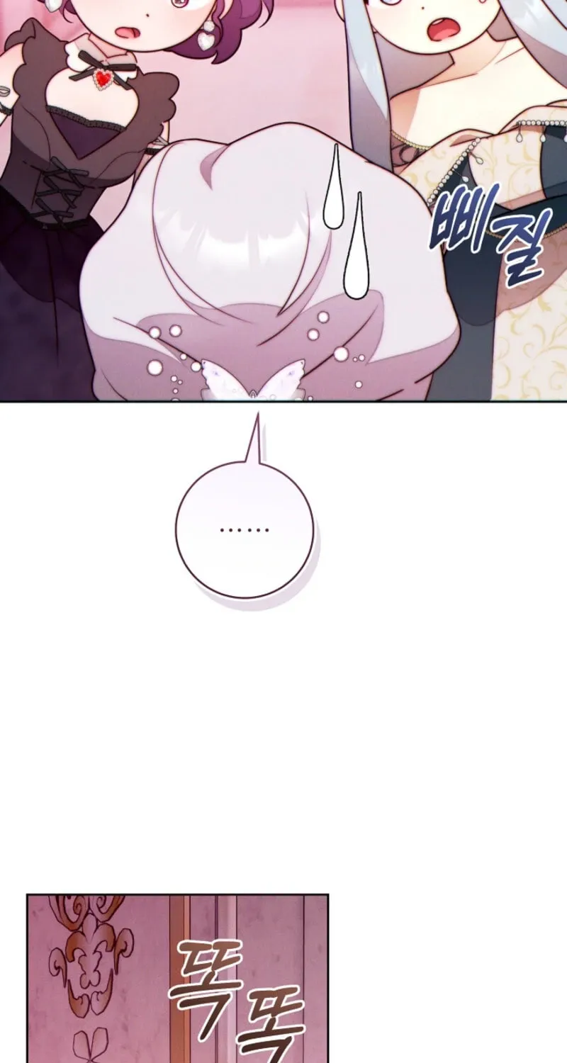 This Marriage Will Surely Succeed Chapter 37 page 39 - 