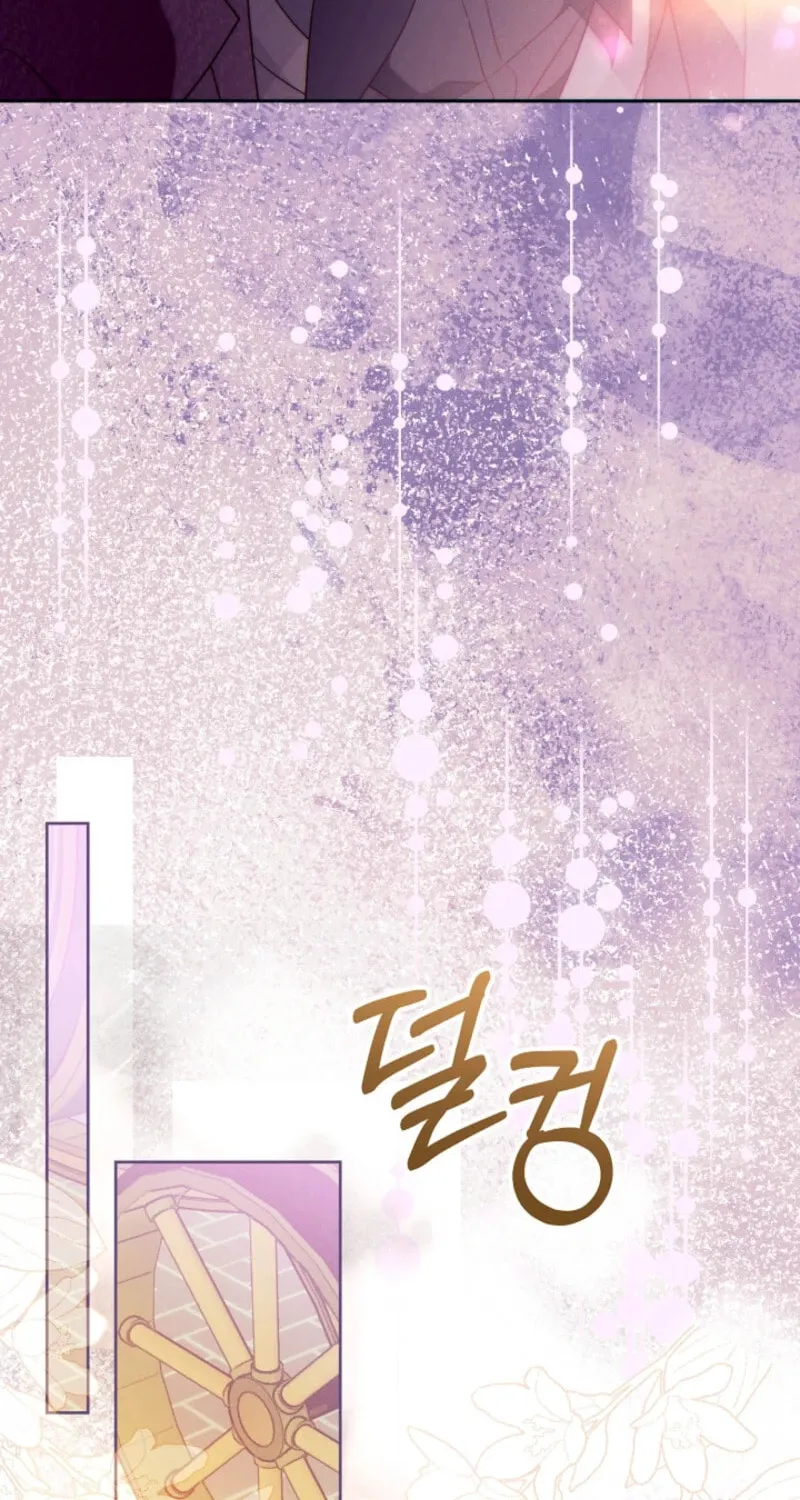 This Marriage Will Surely Succeed Chapter 37 page 44 - 