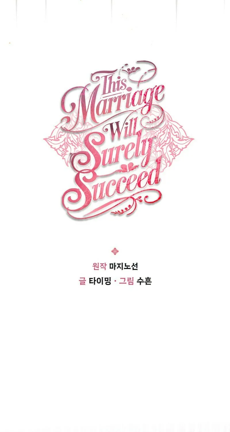 This Marriage Will Surely Succeed Chapter 42 page 41 - 