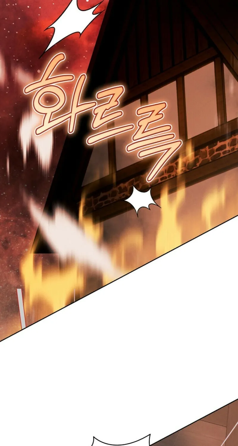 This Marriage Will Surely Succeed Chapter 42 page 43 - 