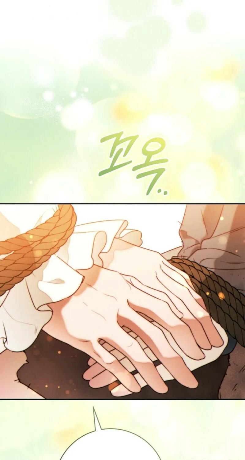 This Marriage Will Surely Succeed Chapter 42 page 8 - 