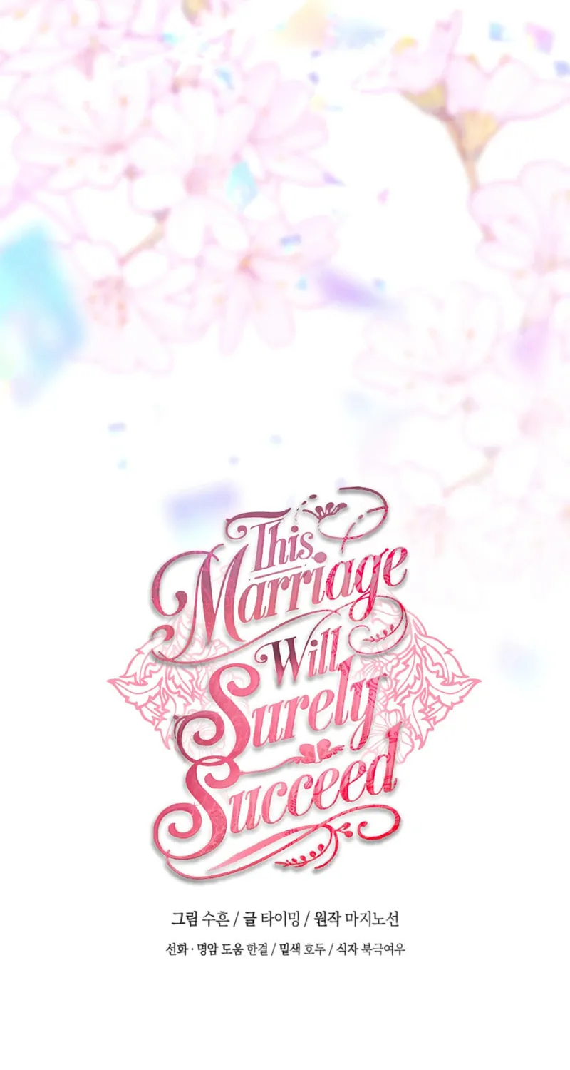 This Marriage Will Surely Succeed Chapter 43 page 113 - 