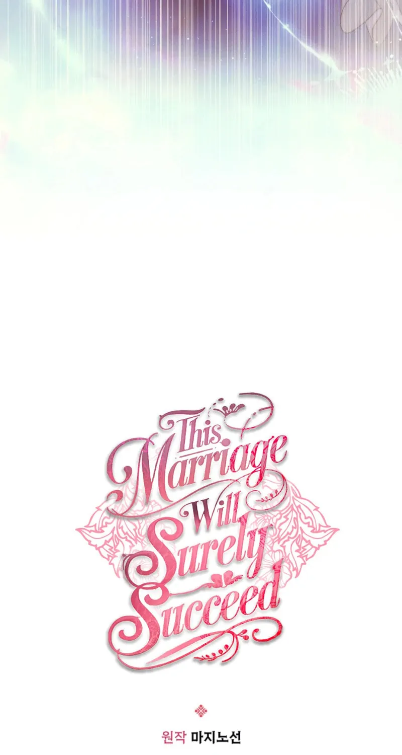 This Marriage Will Surely Succeed Chapter 43 page 22 - 