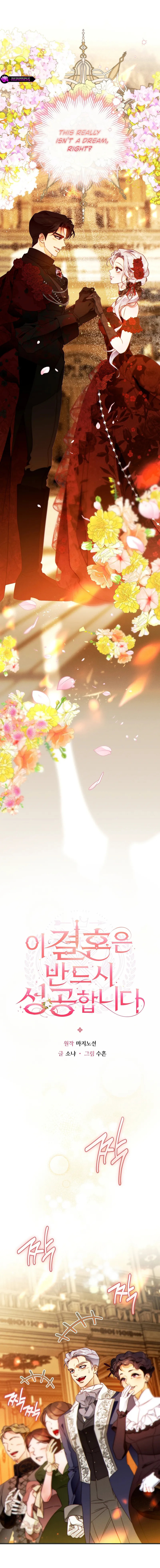This Marriage Will Surely Succeed Chapter 46 page 4 - 