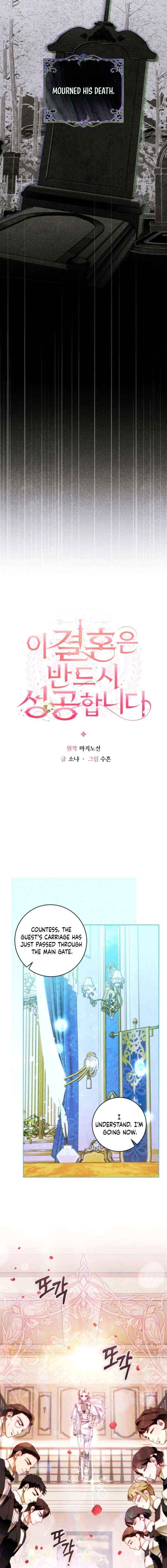 This Marriage Will Surely Succeed Chapter 54 page 2 - 
