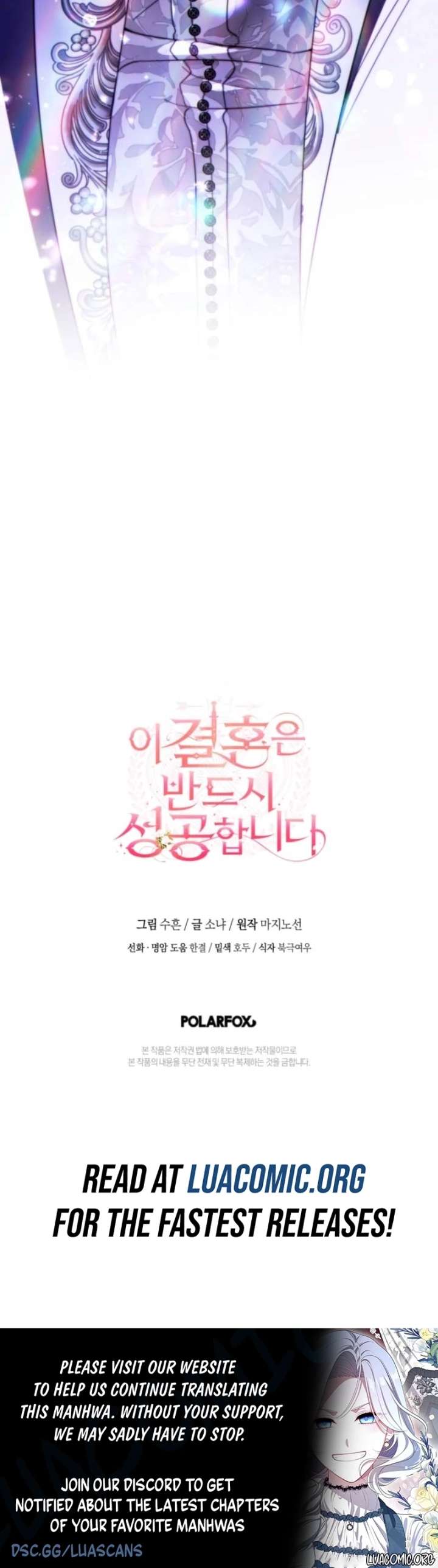 This Marriage Will Surely Succeed Chapter 54 page 21 - 