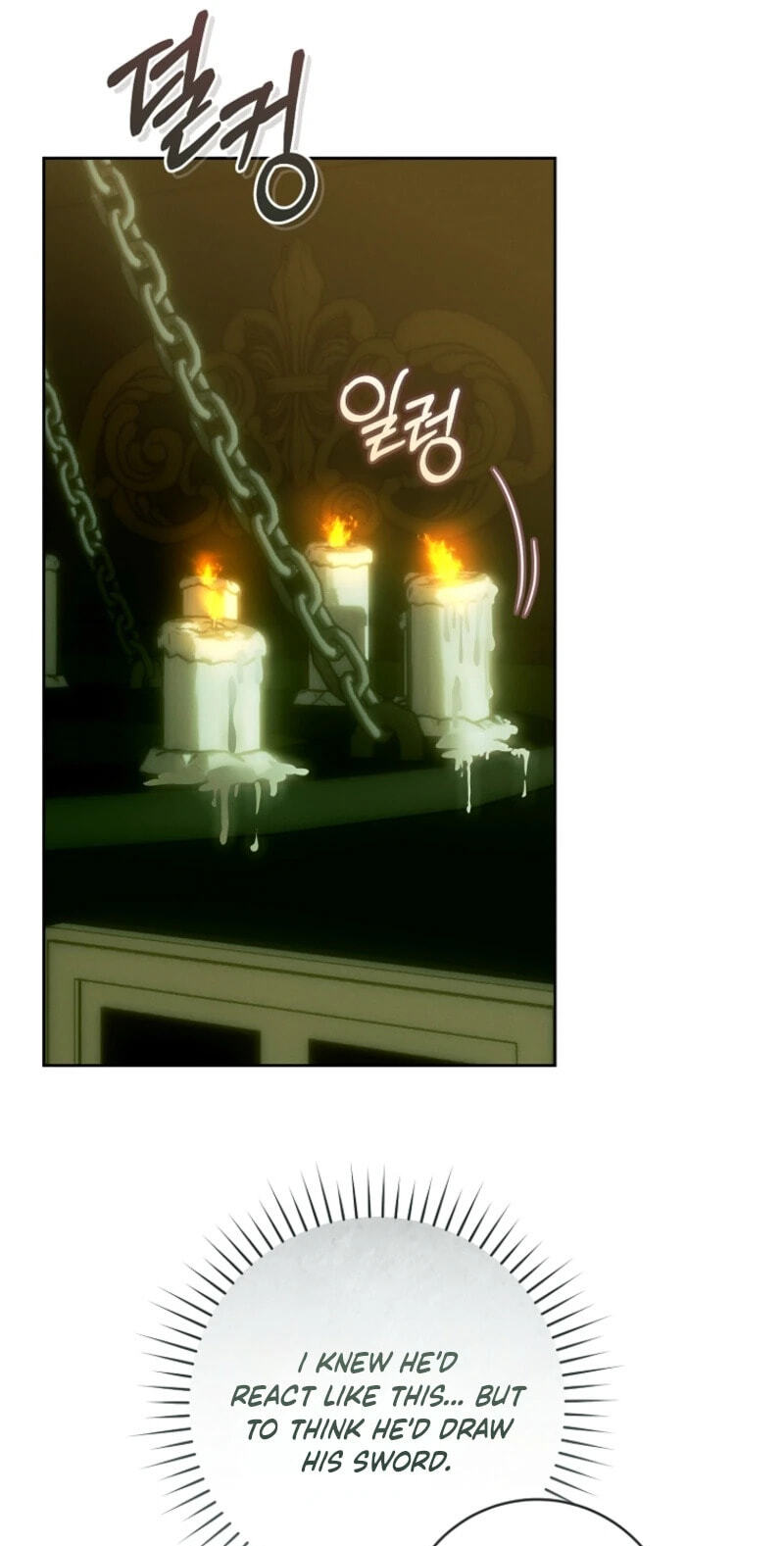 This Marriage Will Surely Succeed Chapter 61 page 91 - 