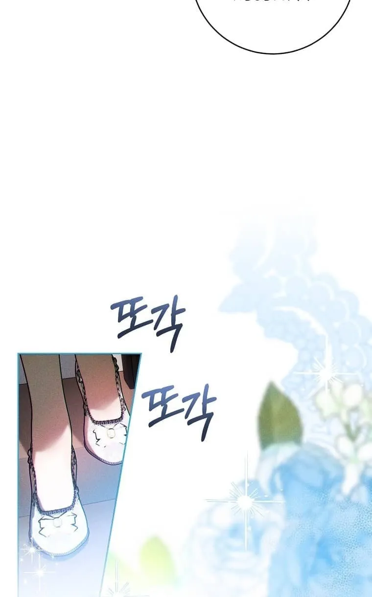 This Marriage Will Surely Succeed Chapter 7 page 31 - 