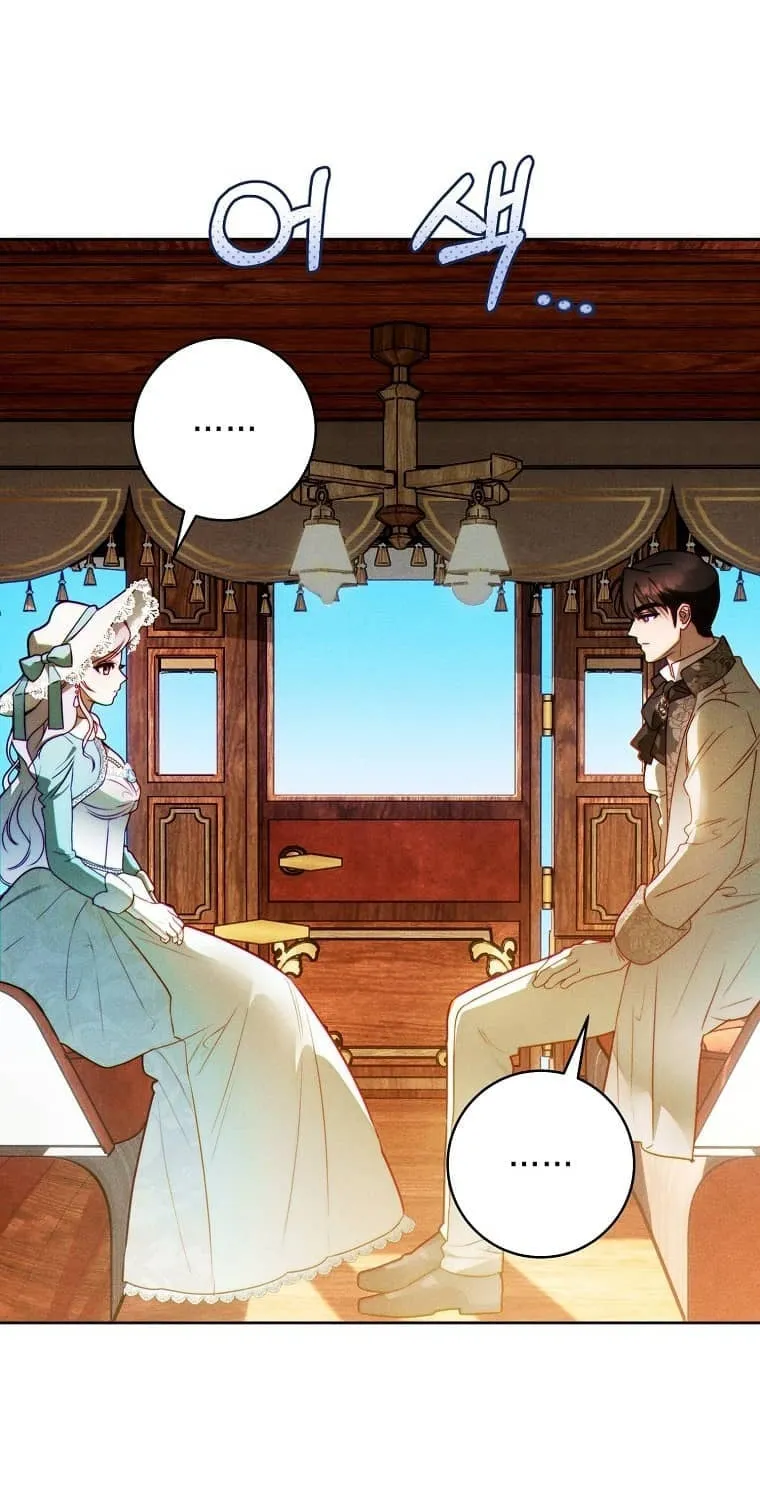 This Marriage Will Surely Succeed Chapter 7 page 51 - 