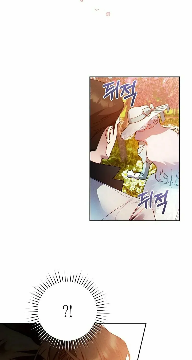 This Marriage Will Surely Succeed Chapter 8 page 3 - 