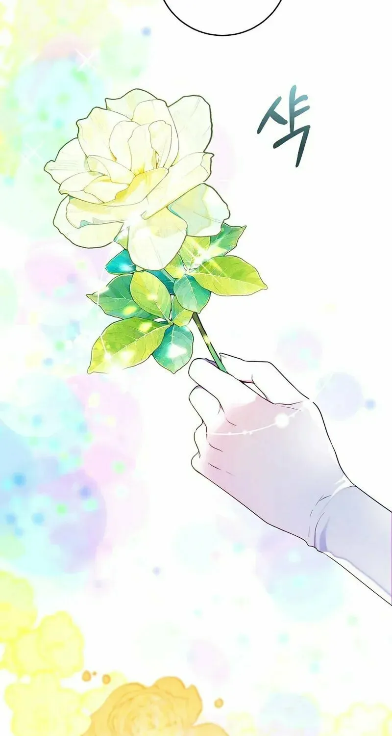 This Marriage Will Surely Succeed Chapter 8 page 5 - 