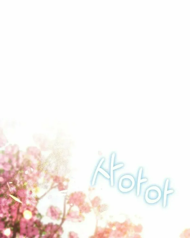 This Marriage Will Surely Succeed Chapter 8 page 58 - 