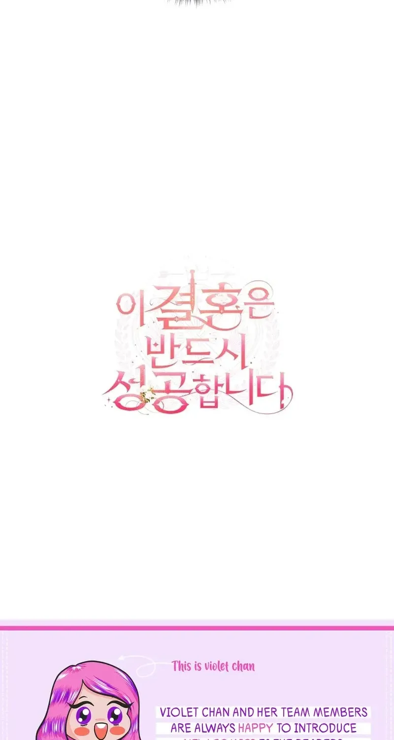 This Marriage Will Surely Succeed Chapter 8 page 97 - 