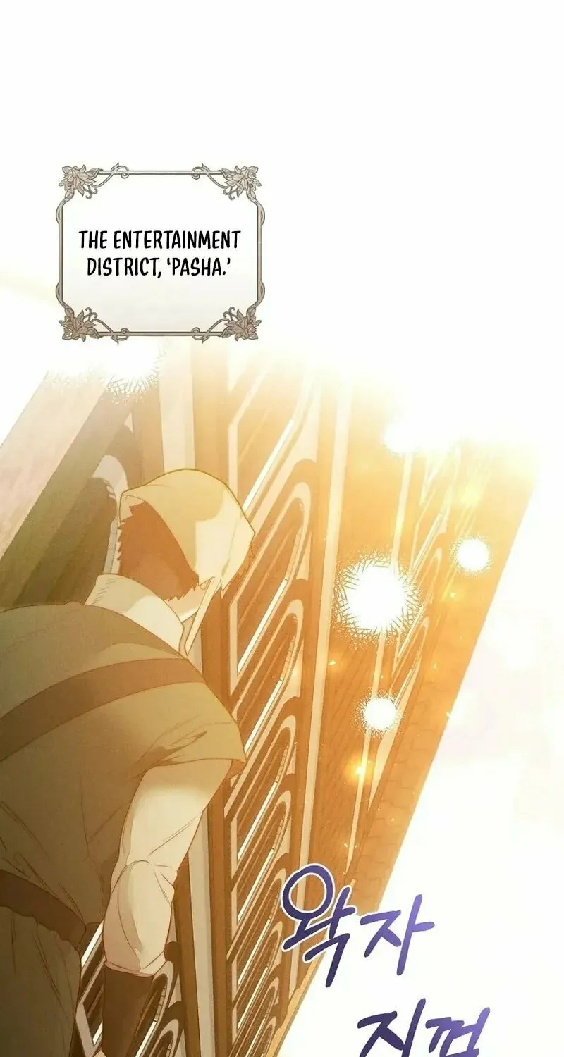 This Marriage Will Surely Succeed Chapter 9 page 10 - 