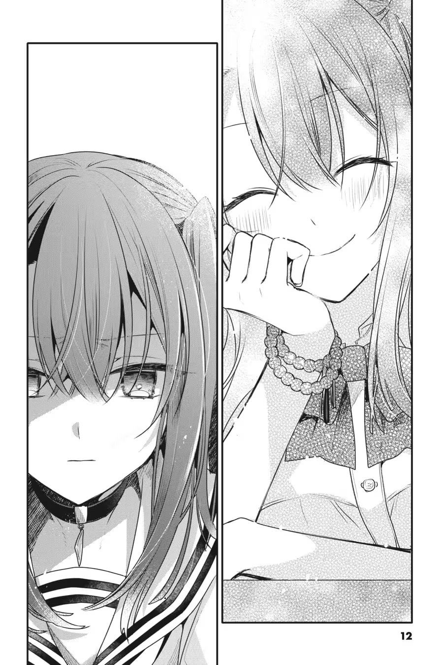 This Monster Wants to Eat Me Chapter 0 page 14 - 