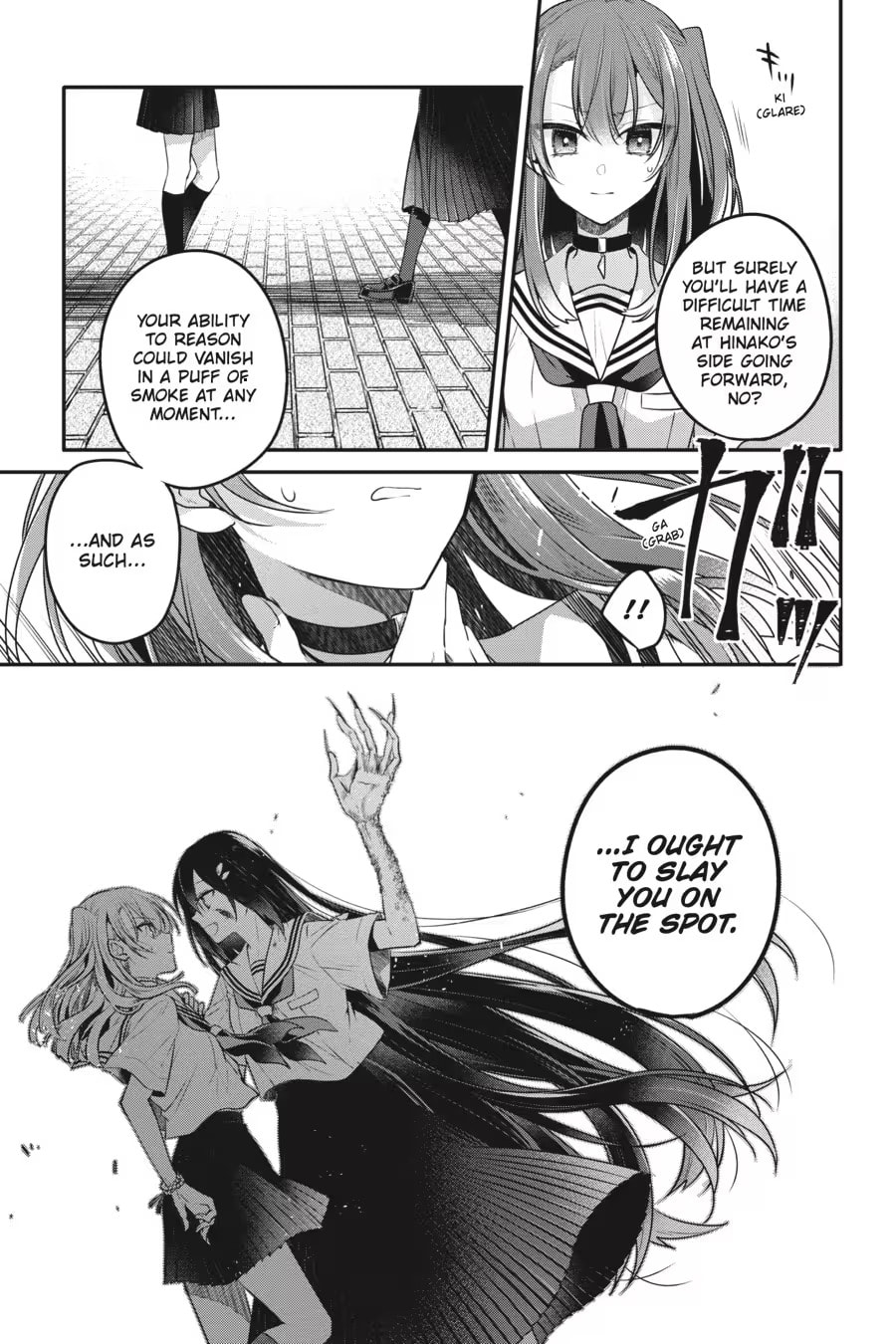 This Monster Wants to Eat Me Chapter 0 page 27 - 