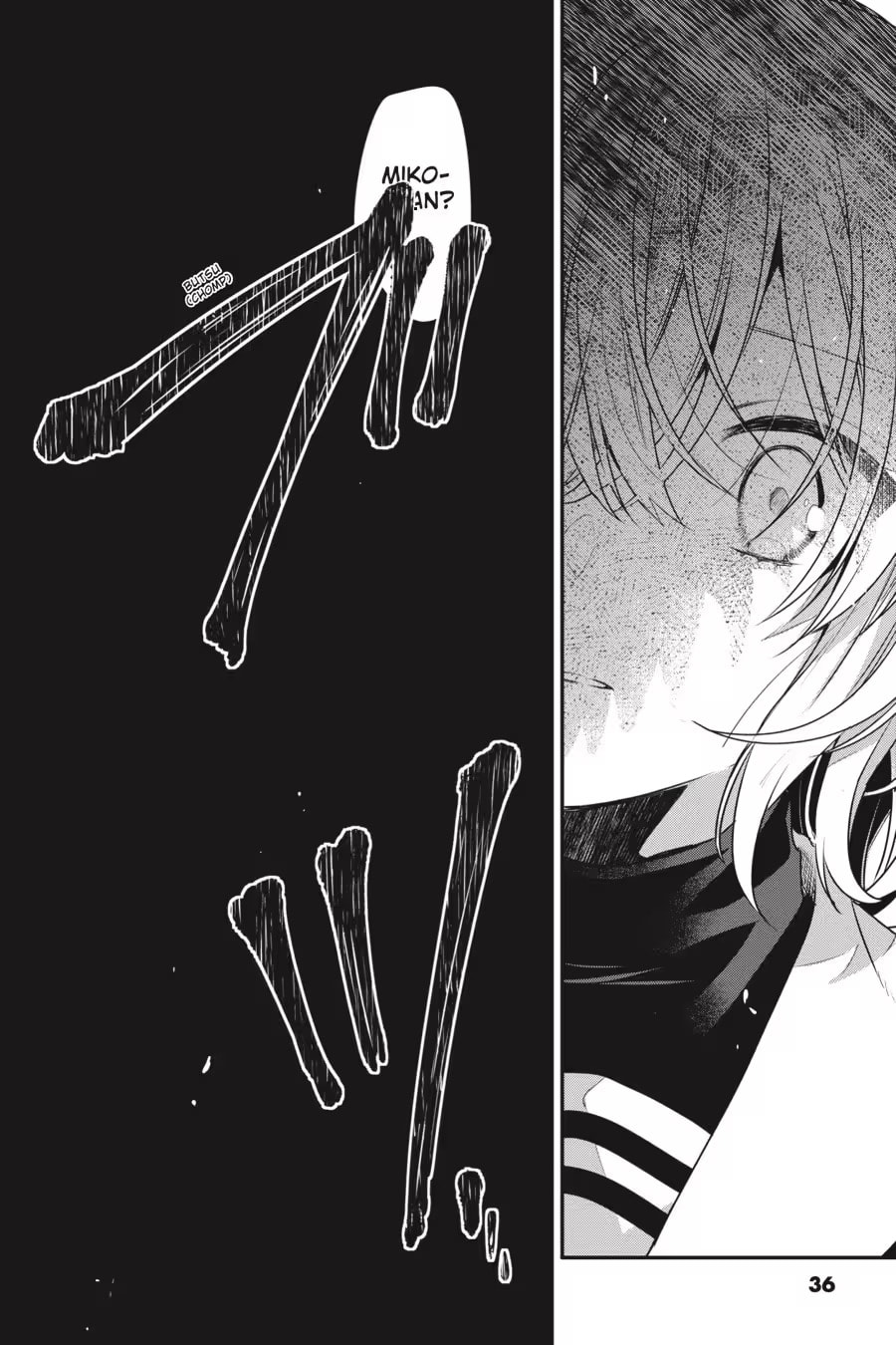 This Monster Wants to Eat Me Chapter 0 page 38 - 