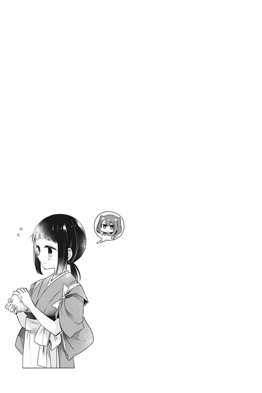 This Monster Wants to Eat Me Chapter 0 page 39 - 