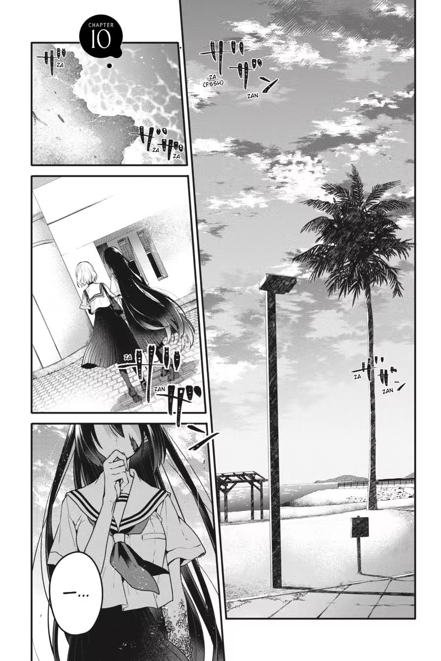 This Monster Wants to Eat Me Chapter 0 page 5 - 